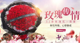 山东滨州滨城区市中街道北三社区鲜花速递